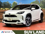 8インチディスプレイオーディオ パノラミックビューモニター 禁煙車