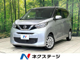 純正9型ナビ バックカメラ エマージェンシーブレーキ コーナーセンサー