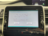 セレナ 2.0 X 修復歴無し