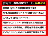 ヴェルファイア 2.4 Z 後席モニター 両側パワスラ 車高調