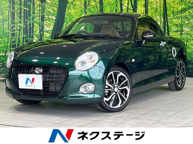 コペン セロ S