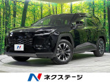4WD 禁煙車 サンルーフ 全周囲カメラ 衝突軽減 レーダークルーズ