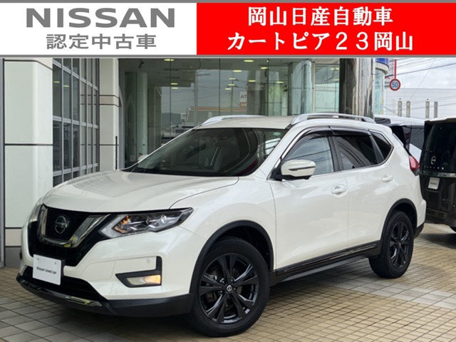 エクストレイル 2.0 20Xi Vセレクション 4WD