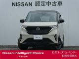 日産自動車で「展示・撮影・取材等」に使用いたしました広告宣伝使用車!!ワイド保証2年付きで安心です。(最長4年まで延長可・全国の日産販売会社で対応。)日産ユーズドカーセンター相模原営業所