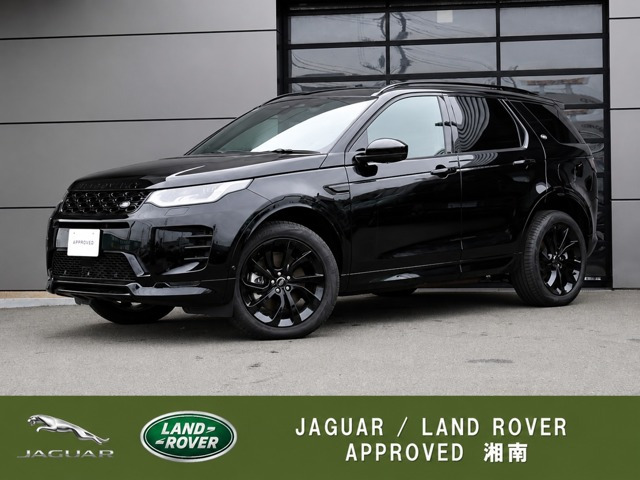 ディスカバリースポーツ ダイナミック HSE 1.5L P300e 4WD 