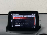 【プロ選定の良質車】当店の中古車は、プロの目で選び、しっかり整備された良質車のみを販売しています。また表示価格は、すべて整備費用込みの価格です。