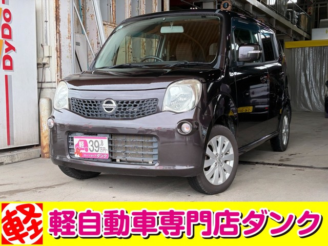 モコ X FOUR 4WD 