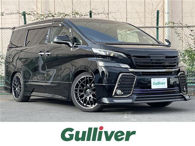 ヴェルファイア 2.5 Z Aエディション 修復歴無し