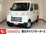 ダイハツ ハイゼットカーゴ