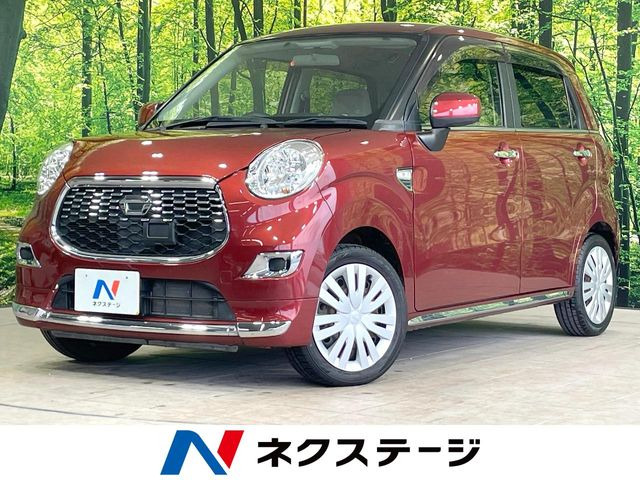 キャスト スタイル X
