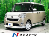 両側電動スライド 全周囲カメラ 純正ナビ 衝突被害軽減システム