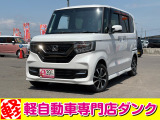★軽自動車専門店ダンクの車両をご覧いただきありがとうございます★お問い合わせはこちら0172-55-5230まで★