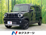 純正8型ディスプレイ バックカメラ アダプティブクルーズ 禁煙車