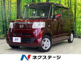 禁煙車 スマートキー ETC 両側スライドドア 横滑り防止装置
