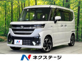 両側電動ドア 純正9型ナビ 全周囲カメラ 衝突軽減装置 レーダークルーズ