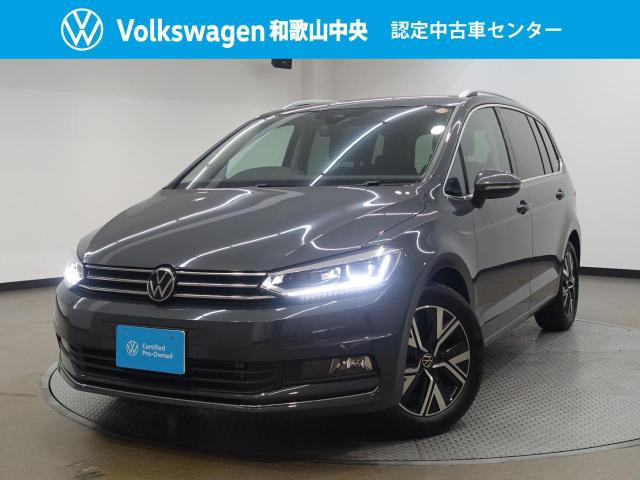 ゴルフトゥーラン TSI ハイライン 