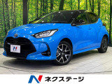 純正8型ナビ 全周囲カメラ セーフティセンス レーダークルーズ 禁煙車