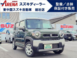 人気の軽SUVハスラー入荷しました!スズキ車の事なら何でもお気軽に『スズキアリーナ総社』にお任せ下さい♪