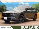 4WD サンルーフ 純正10.25型ナビ 全周囲カメラ レーダークルーズ