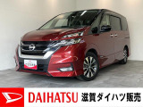 もしもの時の衝突被害軽減ブレーキ付!9インチナビやパノラマカメラ、フリップダウンモニター付きのセレナハイウェイスターです!バッテリー交換等、点検整備後にお渡しさせていただきます!日産プロパイロット付!