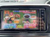 【カーナビ】『カーナビ』の画像になります。ナビ利用時のマップ表示は見やすく、いつものドライブがグッと楽しくなります!