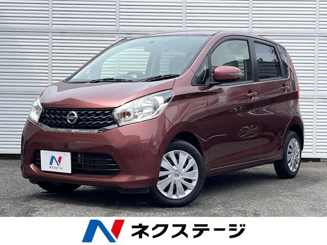 デイズ X