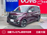 日産 デイズ