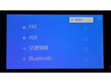 Bluetooth対応