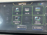 TV視聴やCD・DVD再生、音楽機器の接続など多彩なナビです。ドライブも退屈なく楽しめますよ!
