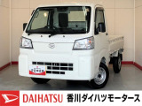 人気のダイハツ車、良質中古車を展示中!ダイハツディーラーならではの品揃えと充実の整備体制で安心の車探しをご提案します。どんなことでも構いません。車のことで気になることがあれば何でもご相談ください!