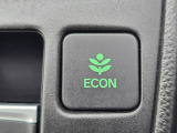 ワンタッチで省燃費走行をサポートするECONスイッチを装備。