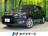 トヨタ ハリアー