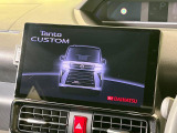 【メーカー純正10型ナビ】インテリアに溶け込むスタイリッシュな「専用設計」メーカーナビを装備♪視認性や操作性など基本性能にも優れ、より上質なカーライフをお楽しみいただけます。