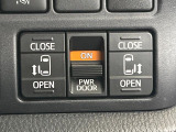 【両側パワースライドドア】スマートキーや運転席のスイッチで後席両側スライドドアの開閉が可能♪電動だから力を入れてドアを開ける必要が無く、小さなお子様でも簡単に開け閉めでき快適です♪