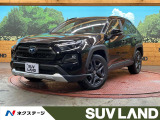 トヨタ RAV4