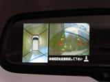 全方位モニター付きです。