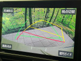 【バックカメラ】駐車時に後方がリアルタイム映像で確認できます。大型商業施設や立体駐車場での駐車時や、夜間のバック時に大活躍!運転スキルに関わらず、今や必須となった装備のひとつです!
