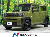 4WD 禁煙車 ターボ 衝突軽減 ガラスルーフ ディスプレイオーデイオ