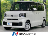 届出済未使用車 両側電動スライドドア 衝突被害軽減システム