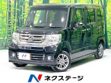 後期型 電動スライドドア ナビ バックカメラ 禁煙車 スマートキー