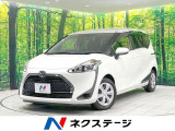 後席モニター 禁煙車 純正SDナビ バックカメラ 衝突被害軽減