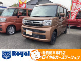 ロイヤルカーステーションの在庫ページをご覧いただきましてありがとうございます!ロイヤルカーステーションは「軽自動車の専門店」!