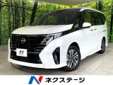 禁煙車 純正9インチナビ 全周囲カメラ プロパイロット 両側電動ドア