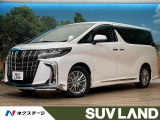 禁煙車 モデリスタエアロ サンルーフ フリップダウンモニター