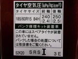 タイヤサイズです♪お客さまのお好きなタイヤ・ホイール(車検対応品のみ)への買い換えも可能です。お気軽にご相談下さい♪