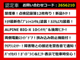 ヴェルファイア 2.4 Z 