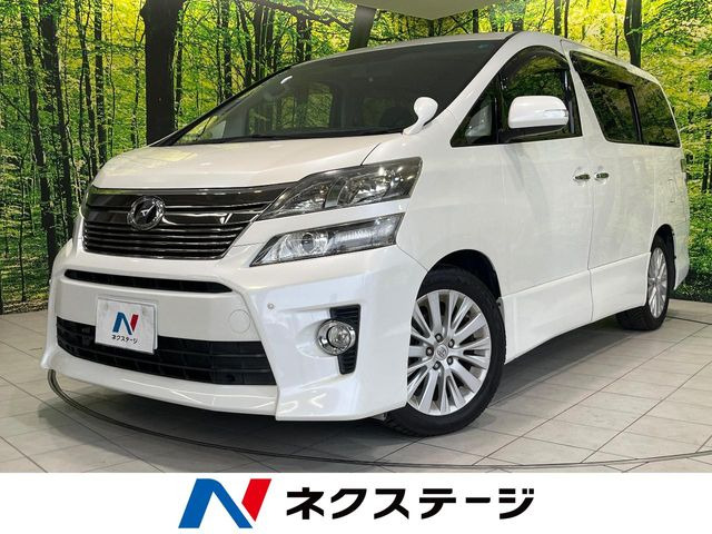 ヴェルファイア 2.4 Z