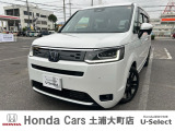 ホンダの中古車・新車販売をしているホンダカーズ茨城西土浦大町店です!車のプロがお客様のカーライフのサポートを致します。