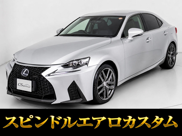 IS 300h バージョンL 黒本革 BSM クリソナ レーダーC