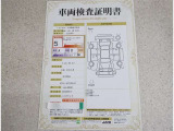 トヨタ車のプロの検査員が実施した「車両検査証明書」付き!車両の状態をこれ1枚でチェックできます!